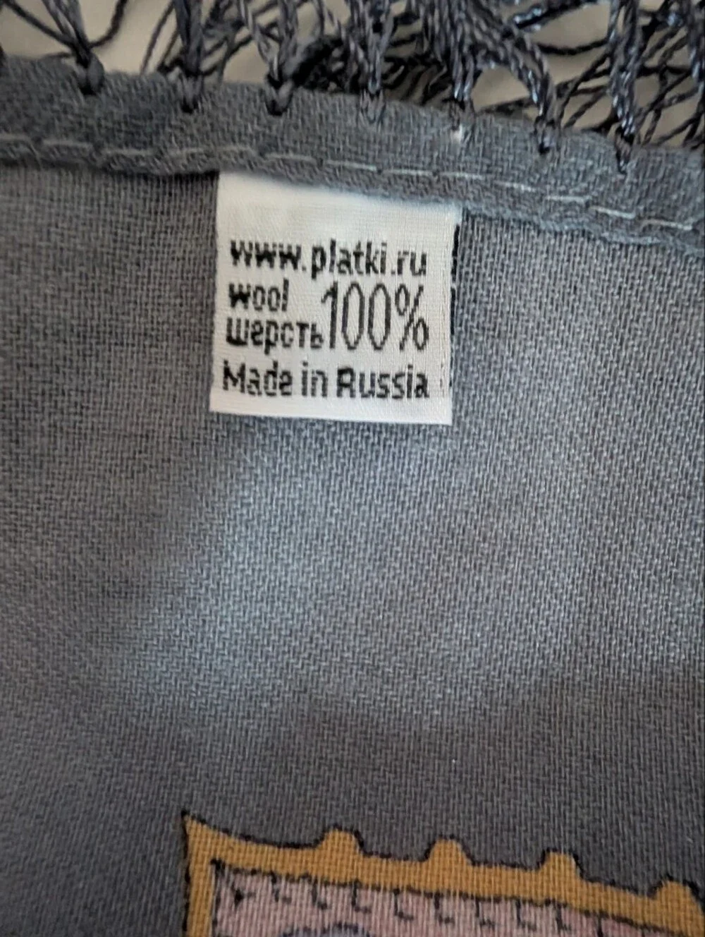 Authentic Pavlovo Posad 100% Wool Shawl 35
